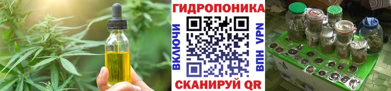 Печенье с ТГК марихуана  где можно купить   Зубцов 