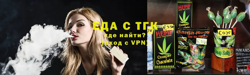 Cannafood марихуана Зубцов