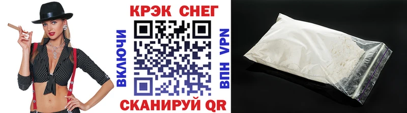 мега зеркало  Зубцов  Cocaine 97% 