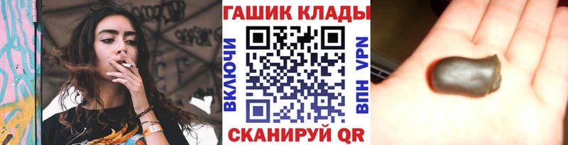 Гашиш Cannabis Зубцов