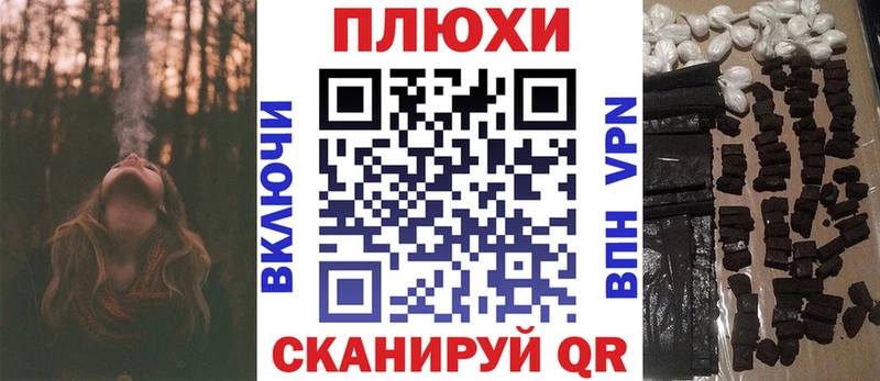 Гашиш Изолятор  Зубцов 