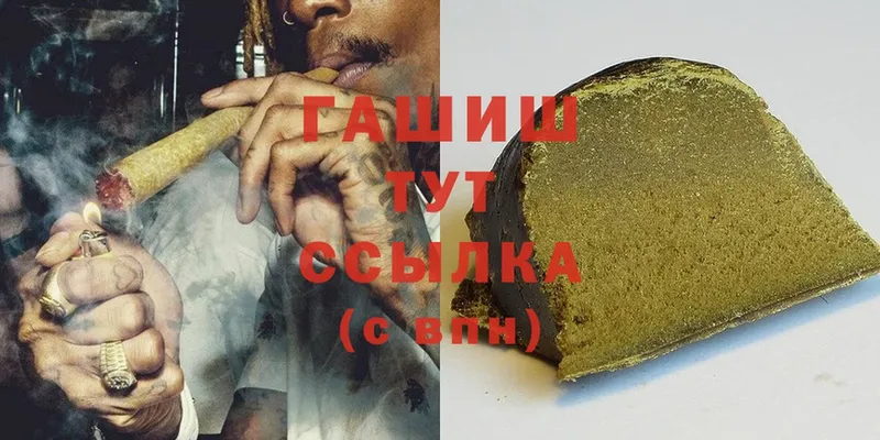 Гашиш индика сатива Зубцов