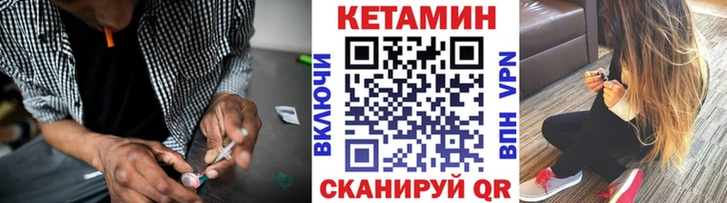 где продают наркотики  Зубцов  Кетамин ketamine 