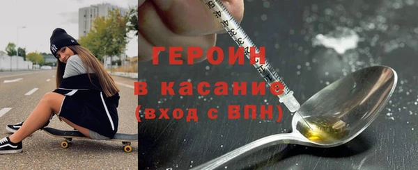 MDMA Новозыбков