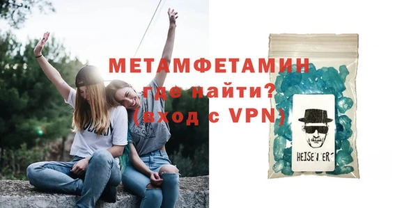 MDMA Новозыбков