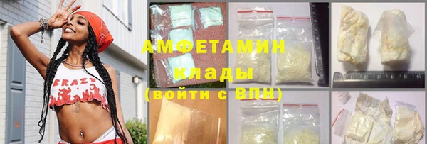 синтетический гашиш Бабаево