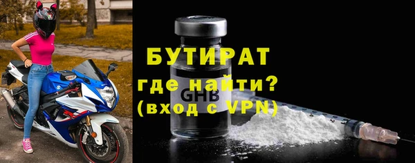 MDMA Новодвинск