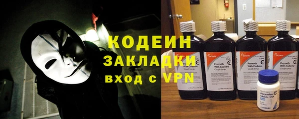 PSILOCYBIN Новокубанск