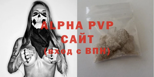 ALPHA-PVP Гусев