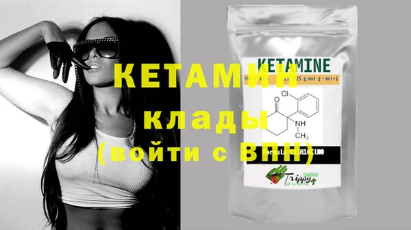 PSILOCYBIN Новокубанск