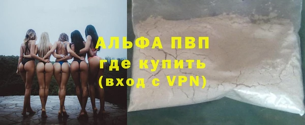 MDMA Новозыбков