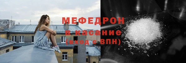 MDMA Новозыбков