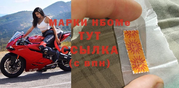 MDMA Новодвинск