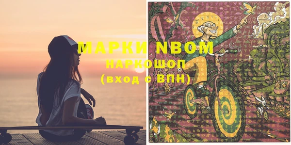 ГАЛЛЮЦИНОГЕННЫЕ ГРИБЫ Аша