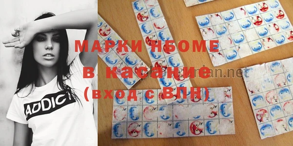 MDMA Новозыбков