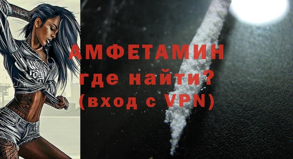 MDMA Новозыбков