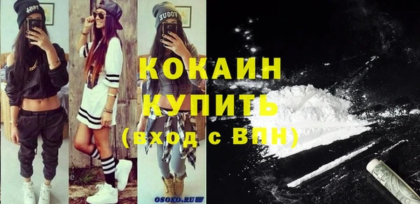 MDMA Новозыбков