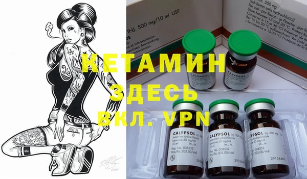 PSILOCYBIN Новокубанск