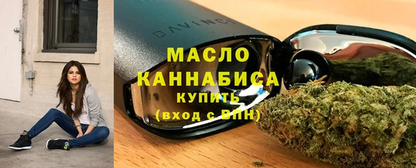MDMA Новозыбков