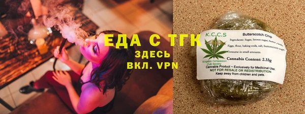 MDMA Новозыбков