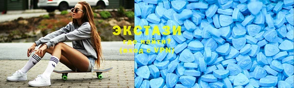 стафф Нея