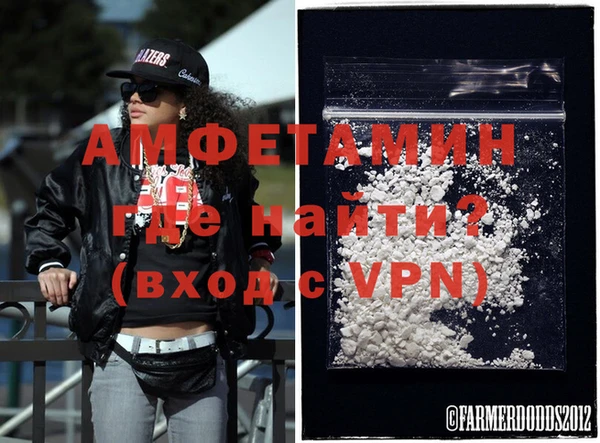 MDMA Новозыбков