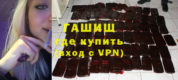 MDMA Новозыбков