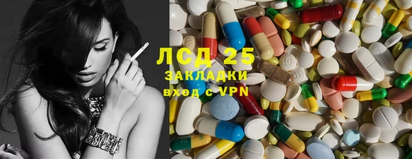 MDMA Новодвинск