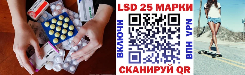Лсд 25 экстази кислота  Зубцов 