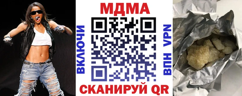 МДМА молли  Зубцов 