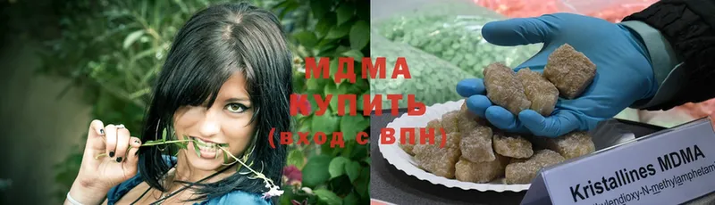 МДМА Molly  Зубцов 