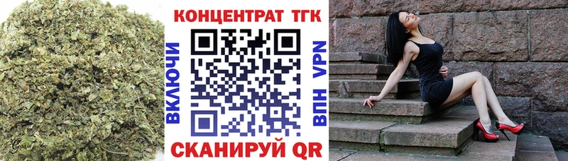купить   Зубцов  Дистиллят ТГК вейп с тгк 